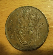 Poltura  1763 K.M.,  -0/0-