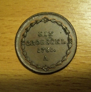 Grešle 1781 A, 0/0 RR!!