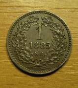 1 krejcar  1885 K.B.,  +1/1+