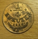 1/4 krejcrar  1816 S, 11